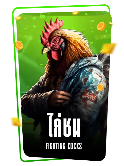Fighting cocks icon (1)