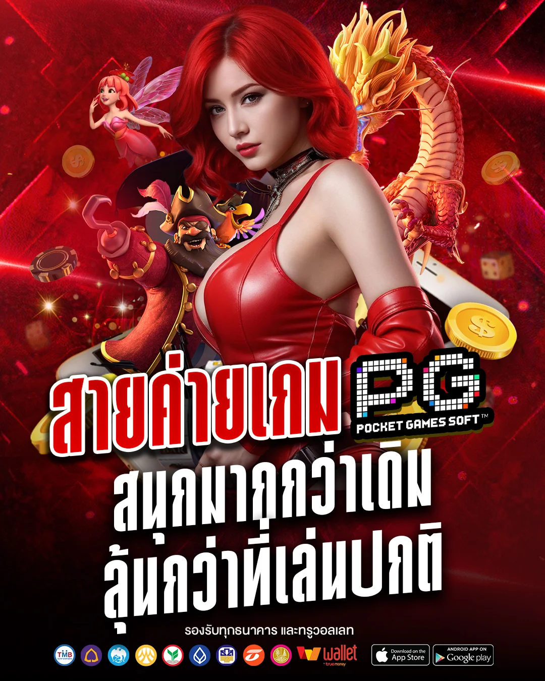 PG slot funny - MegabetPlus