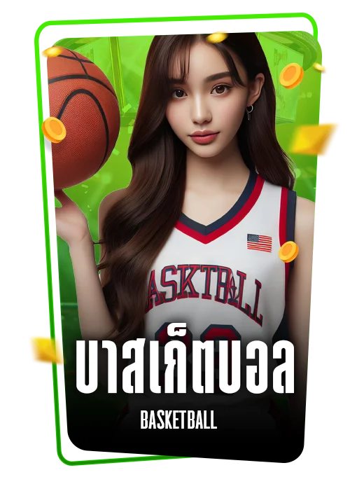 basketball icon3 (1)