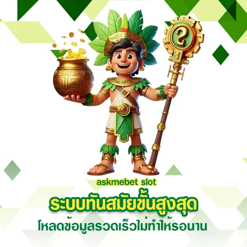 askmebet slot