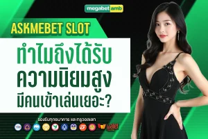 askmebet slot